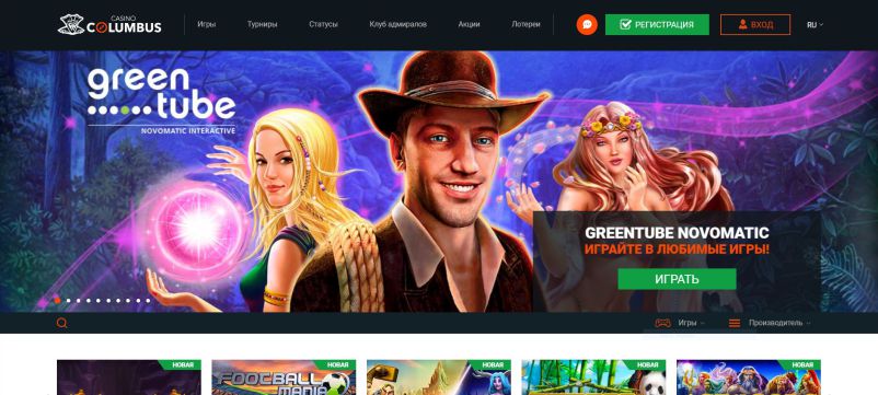 онлайн-казино Columbus