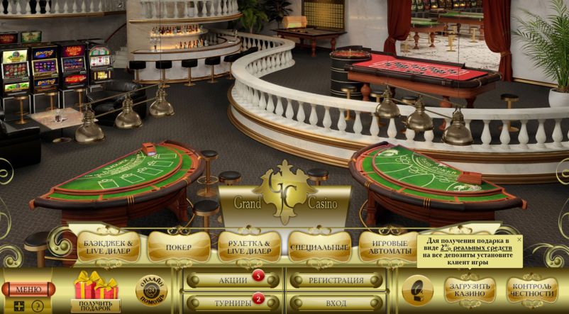 гранд казино зеркало онлайн