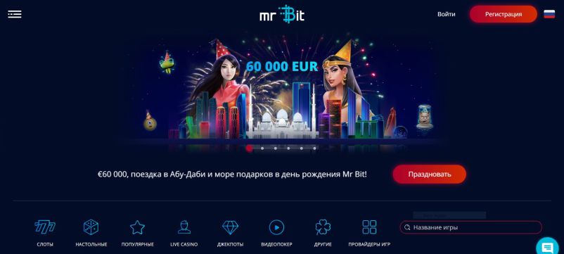онлайн-казино Mr Bit