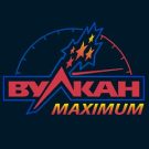 Вулкан Максимум