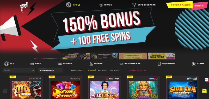 онлайн-казино Booi