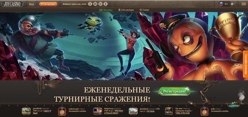 онлайн-казино JoyCasino